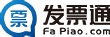 fapiao force.